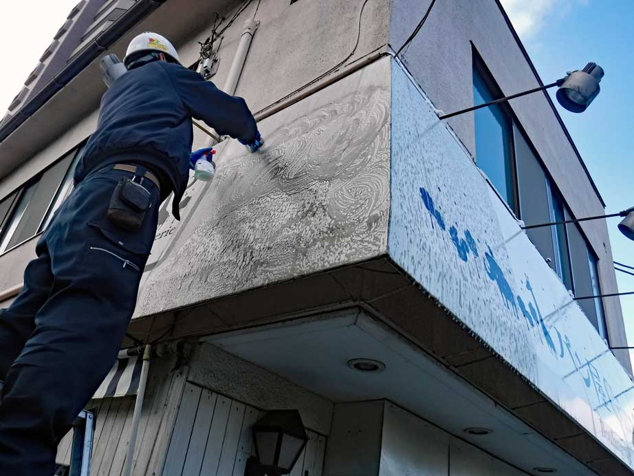 テントクリーニング